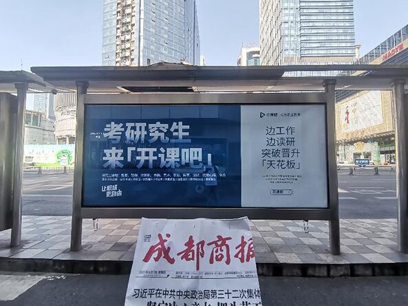 成都公交候車亭廣告價格多少錢？成都公交車站廣告燈箱尺寸？