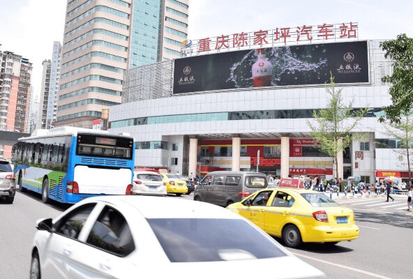 重慶LED大屏廣告價格收費多少錢？重慶九龍坡LED大屏廣告